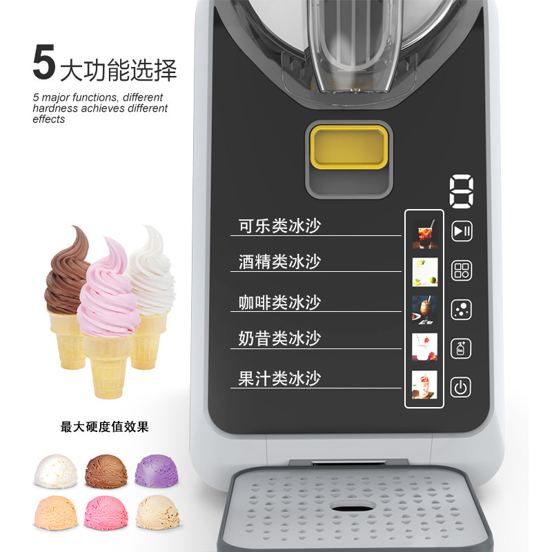 Household Small Fully Automatic Smoothie Machine Beverage Machine Fast Ice Cream Machine Commercial Ice Cream Machine Snow Melting Machine