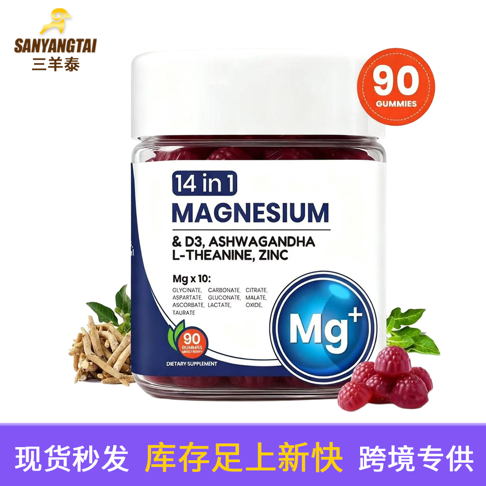 Ashwagandha ve L-Teanin içeren magnezyum yumuşak şeker, 90 adet