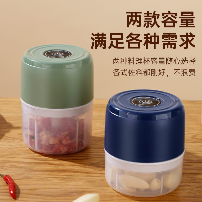 Cross-border mini wireless electric garlic masher, garlic peeler, garlic crusher, garlic mincer, garlic peeler, garlic press, kitchen home - 3