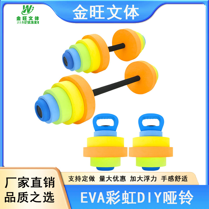 Spor toptan EVA su uzun dambıl ev halter ayarlanabilir uzunluk çift kettlebell fitness yüzme seti - 1