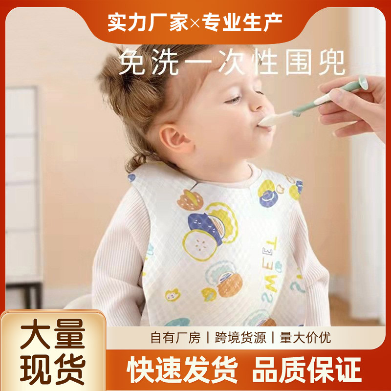 Cartoon Print Disposable Children's Bib, Waterproof Non-Woven