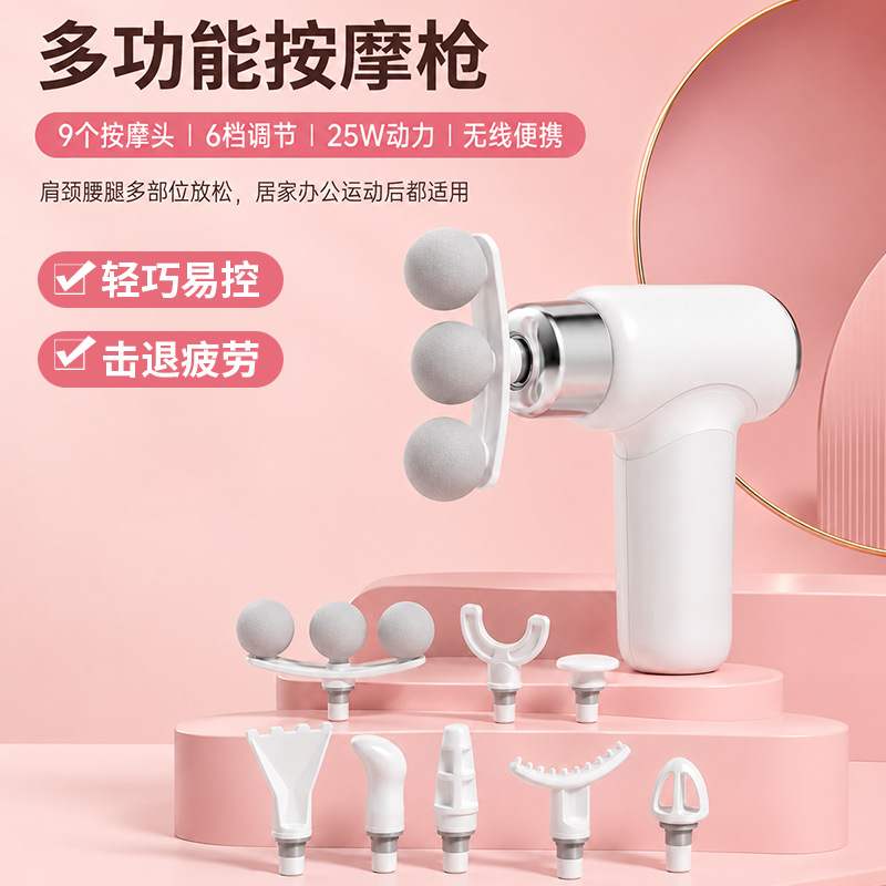 Cross-Border Mini Massage Gun Amazon Bestseller Electric Percussion Massager Compact Portable Fitness Muscle Relaxation Massager