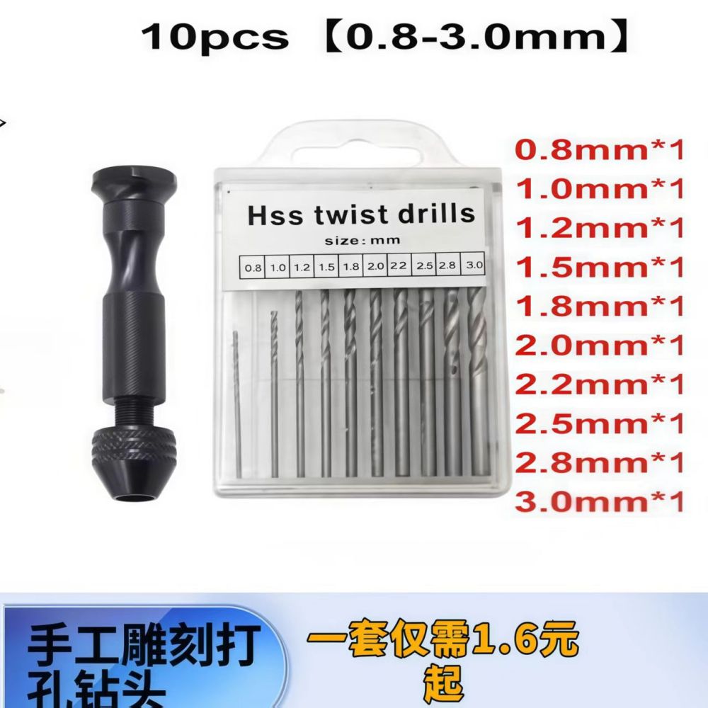 Mini Hand Twist Drill Bits Multiple Models Durable