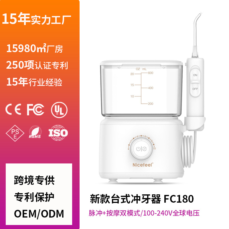 Electric Water Flosser for Home Use, IP4 Waterproof - 1