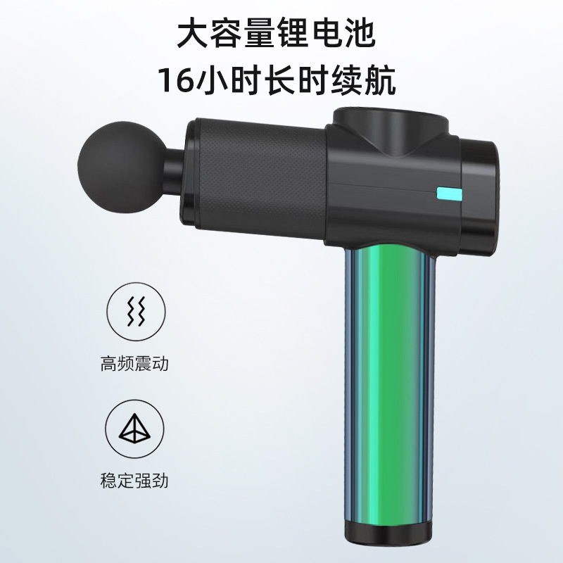 跨境触屏智能电动筋膜枪变速震动筋膜枪健身肌肉放松按摩器筋膜枪