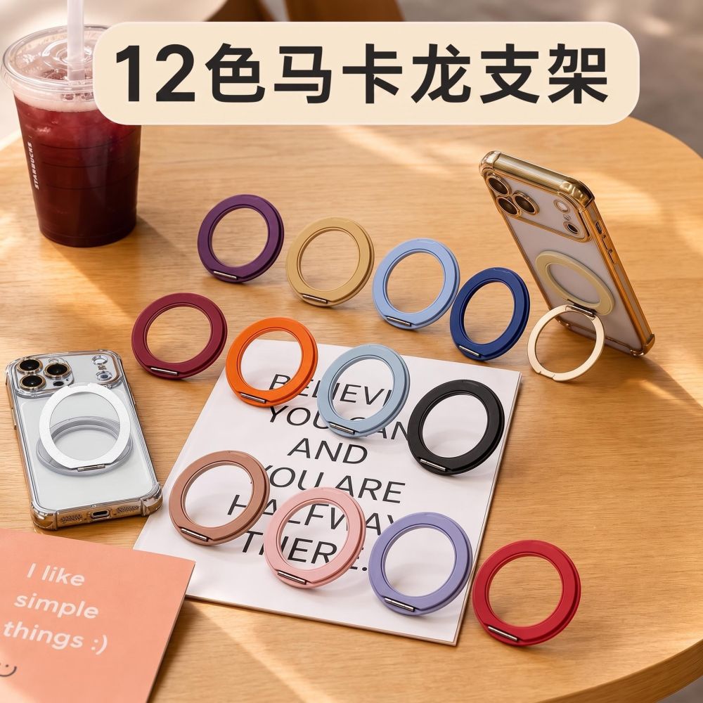 Metal 360° Rotating Adhesive Phone Holder with Magnetic Car Mount