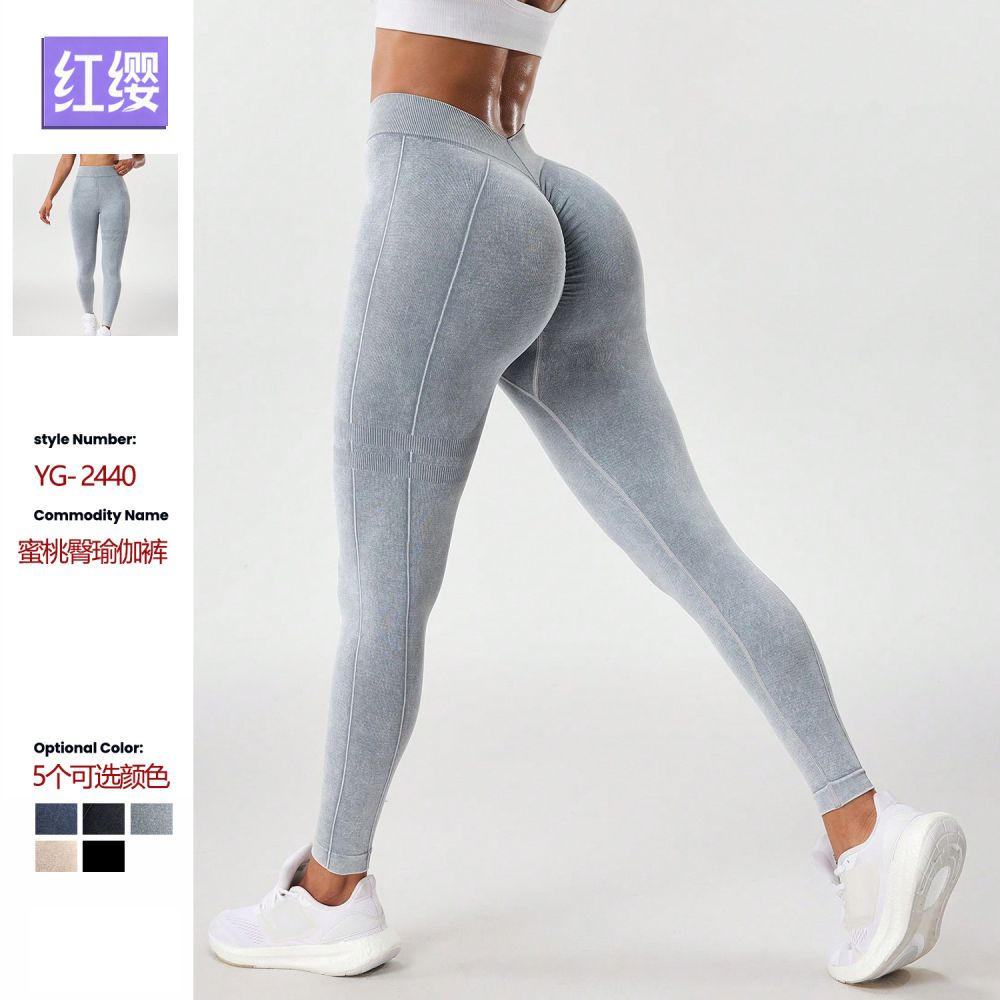 Muyao Seamless V-Waist Sand-Washed Yoga Pants Women Hip-Lifting Tight Sports Fitness Cropped Pants Sand-Washed Yoga Leggings