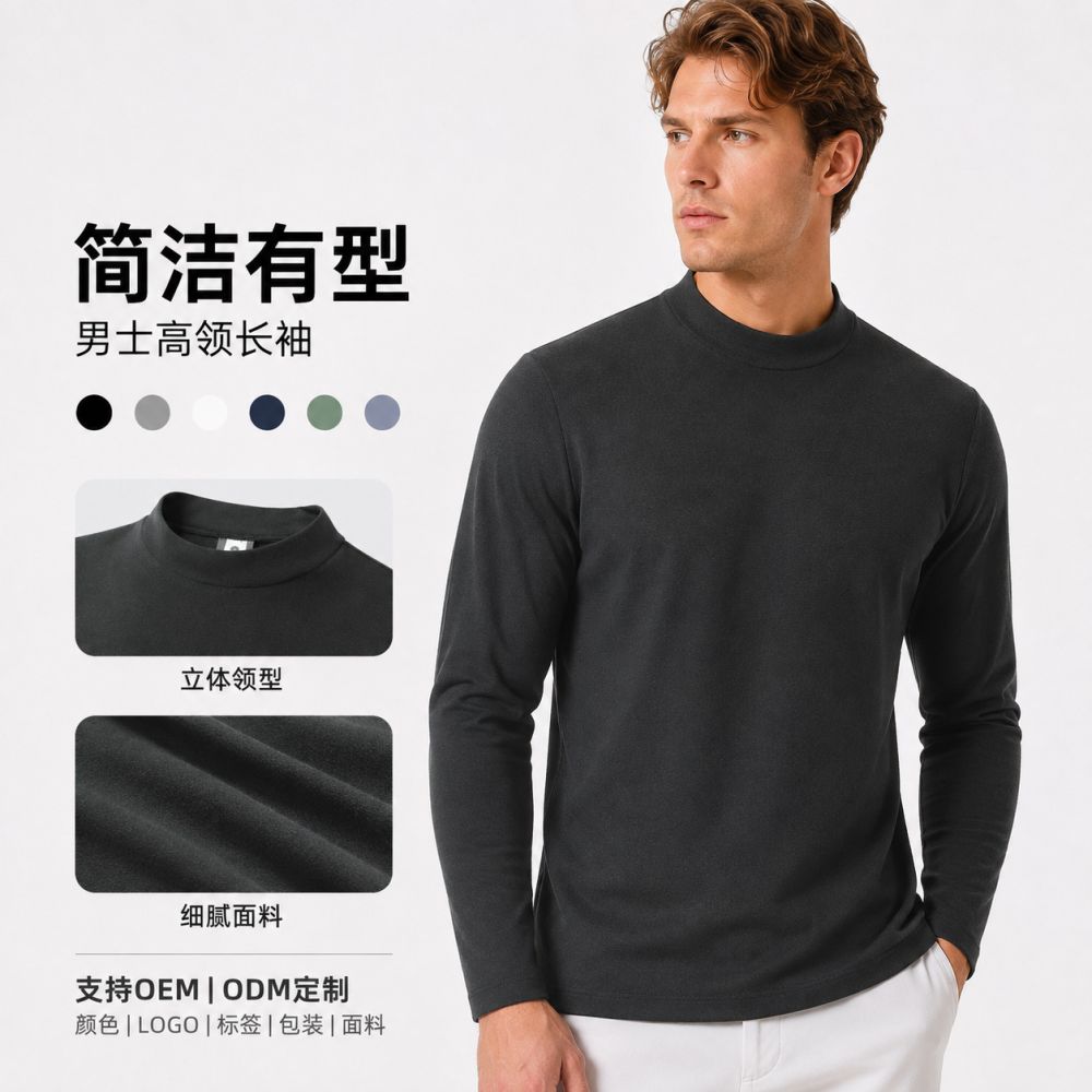 Long Sleeve Half-Zip Men's Stand Collar Top