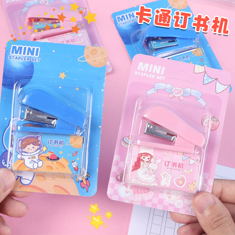 Cartoon Mini Stapler for Students, Stationery Prize