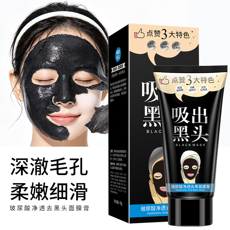 Hyaluronic Acid Pore Cleansing Nose Strip, Blackhead Mask, T-Zone Care