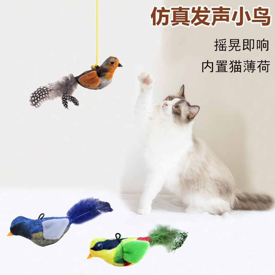 Sound Chirping Bird Hanging Feather Cat Teaser Toy - 1