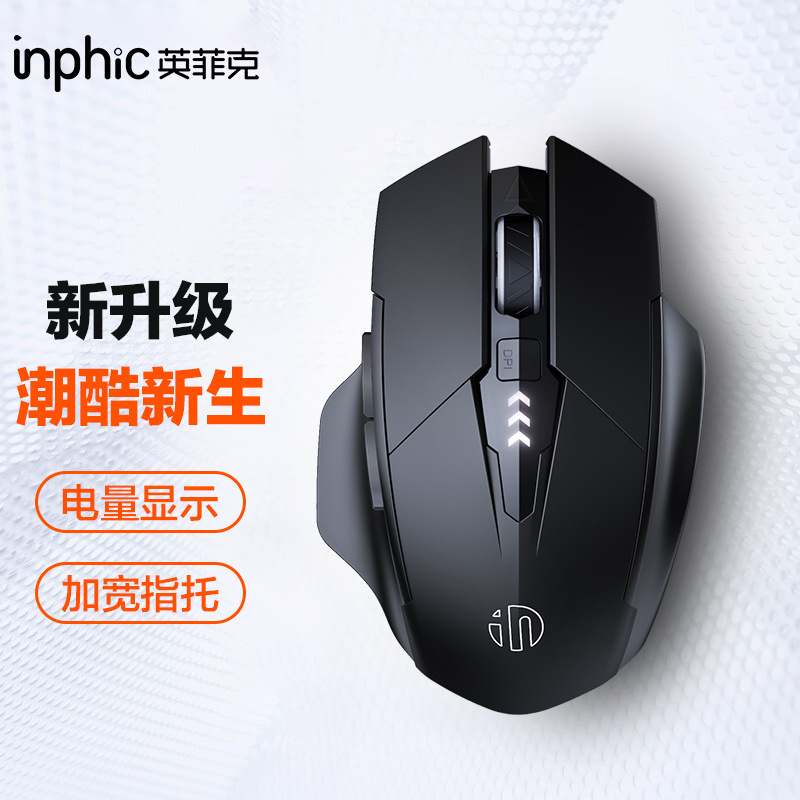INPHIC F1S kablosuz Bluetooth üç modlu mouse PM6 şarj edilebilir sessiz iş ofis oyun bilgisayarı kullanımı için