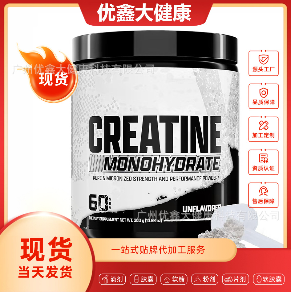 Creatine Monohydrate Powder 300 g, Sports Nutrition
