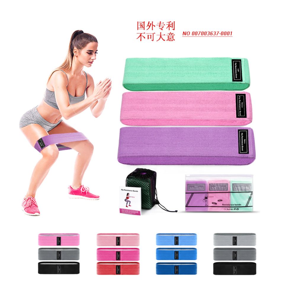 Yoga Resistance Band Set, Polyester-Cotton Woven Glute Loop, Squat Fitness Loops - 1