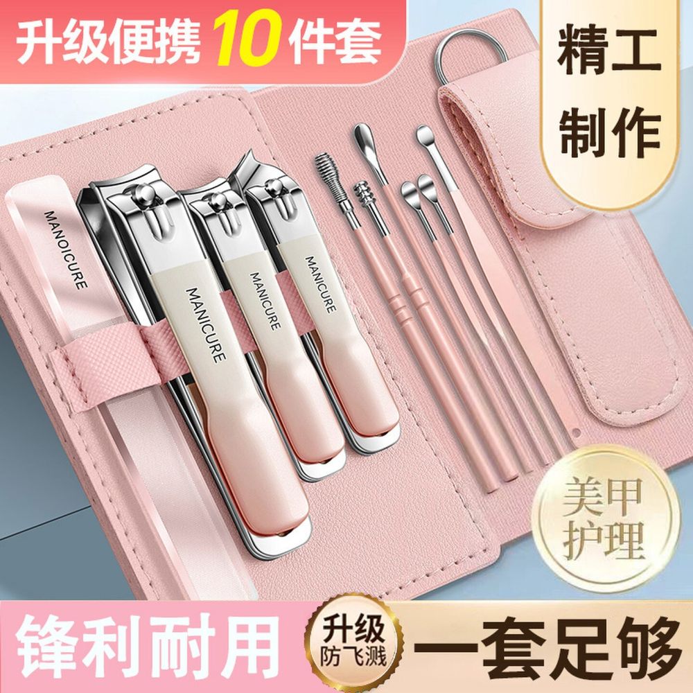 2025新款指甲剪套装家用指甲钳工具单个剪指甲刀挖耳勺二合一套装