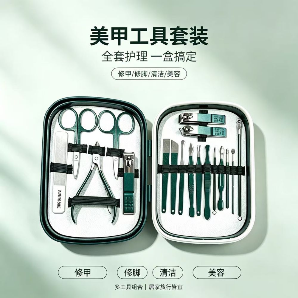 Nail Clippers Set Complete Manicure Tools Multifunctional Nail Scissors Dead Skin Remover Pedicure Tools Professional Ingrown Nail Care