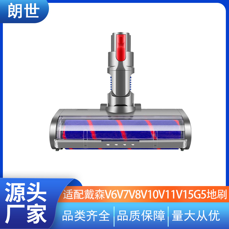 LED Floor Brush Head for Dyson Vacuum Cleaners - 1