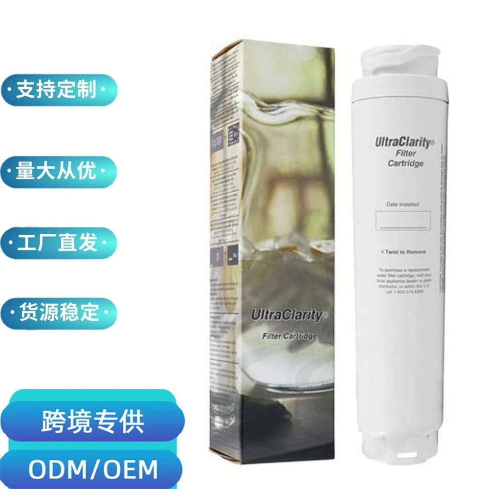 UltraClarity Refrigerator Filter KZ0219000194412, Activated Carbon Cartridge