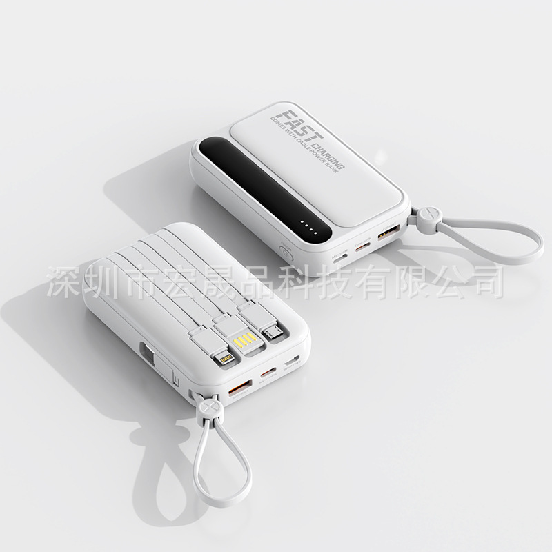Sınır ötesi toptan satış dahili kablolu 20000 mAh büyük kapasiteli taşınabilir hediye mobil güç kaynağı özelleştirilmiş LOGO - 6