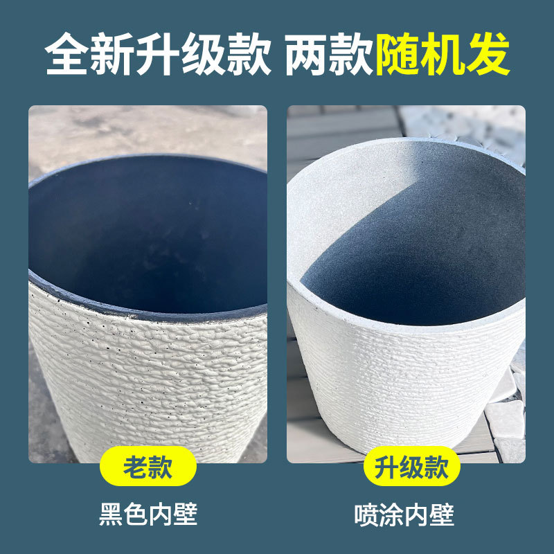 Thickened Plastic Resin Flower Pot Nordic Minimalist Extra-Large Imitation Ceramic Stone Living Room Balcony Tree-Planting Tall Barrel Flower Pot Manufacturer