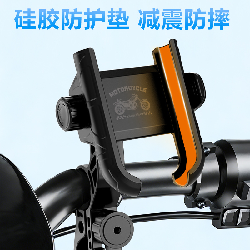 Electric Scooter Phone Holder, One-Key Release