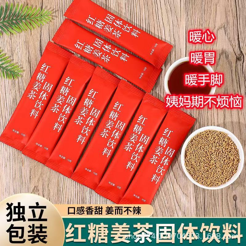 Brown sugar ginger tea 10 g individual sachets