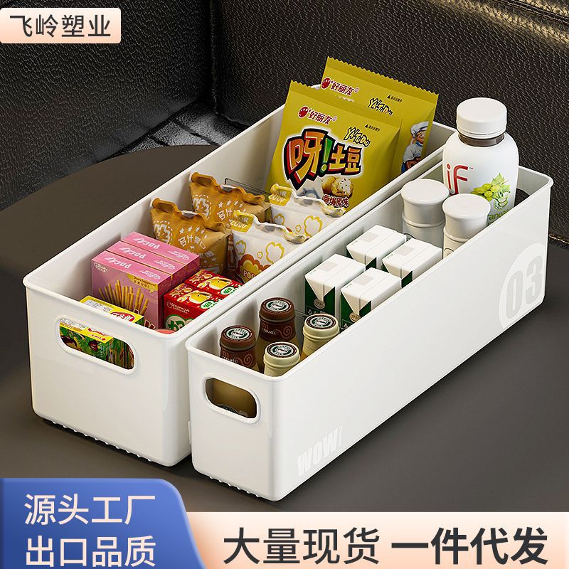 Home cabinet storage box thickened kitchen basket - 1