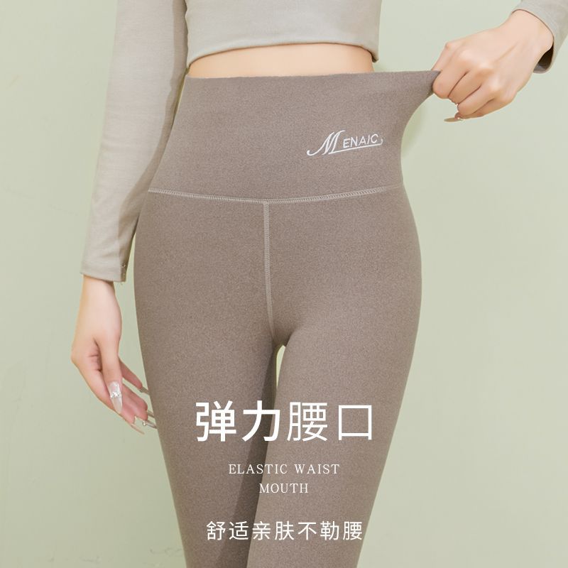 Double-Sided German Velvet Autumn Pants High Waist Seamless Autumn Winter High Elastic Thermal Tight Warm Heating Fleece-Lined Base Layer Pants Outerwear