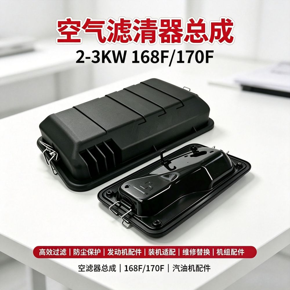 168F170 hava filtresi komple set, 2-3 kW benzinli jeneratörler uyumlu