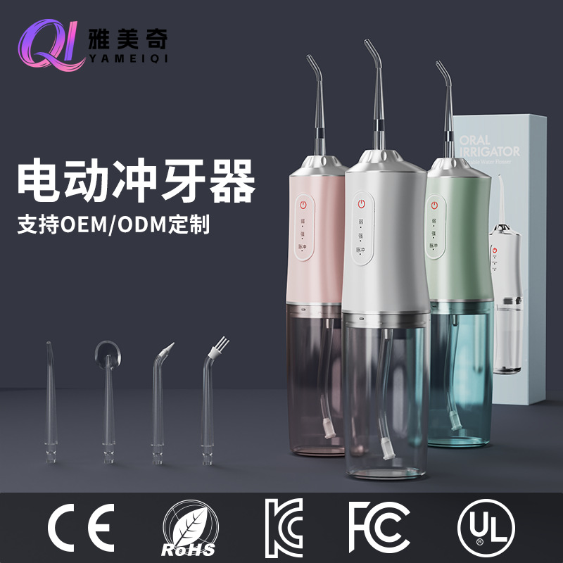 Electric Portable Water Flosser for Orthodontic Use