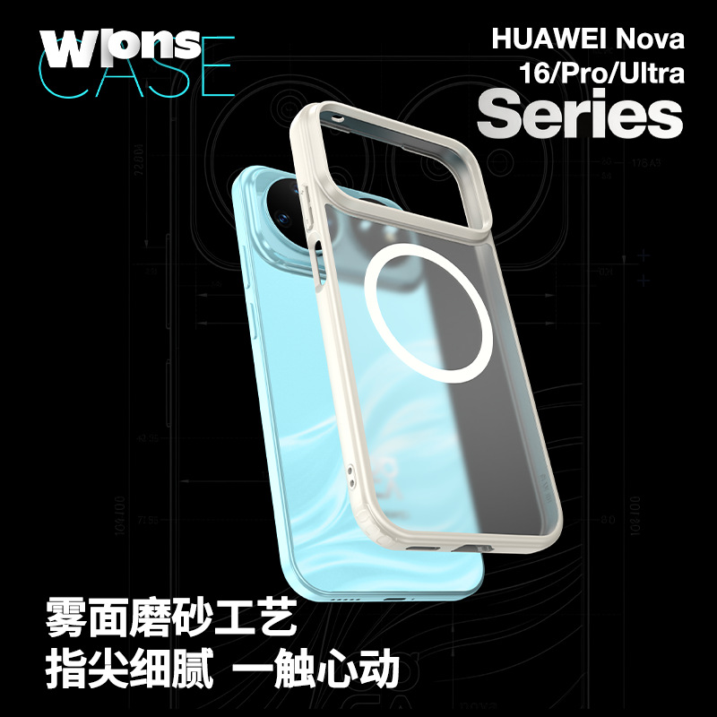Huawei nova 16 Ultra mat ve nova 15 Pro şeffaf hava yastıklı manyetik kılıf