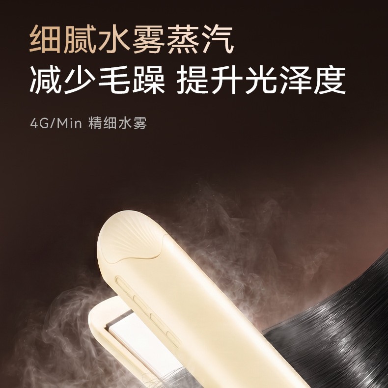 Cross-border Cold Mist Flat Iron Hair Straightener Negative Ion Straightening Flat Iron Factory Steam Hair Straightening Brush Comb Manufacturer Custom