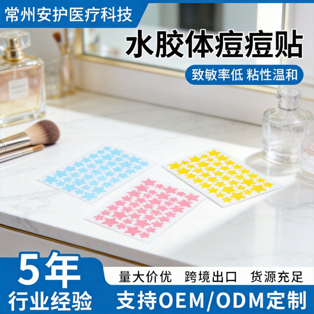 Star-Shaped Invisible Hydrocolloid Pimple Patch