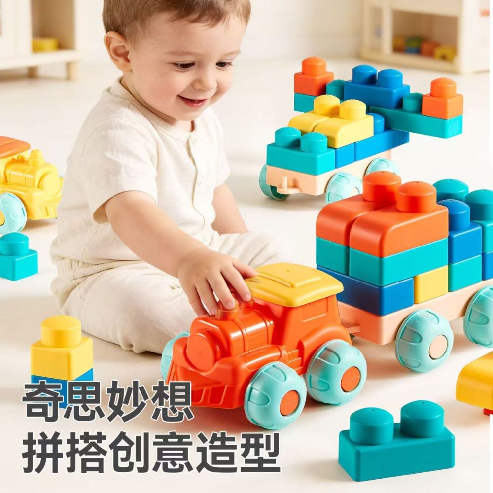 Soft Rubber Building Blocks, Large Pieces, Ages 3-6