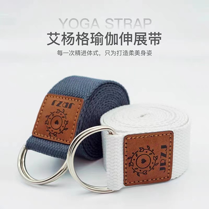 Iyengar yoga streç kemeri, polyester pamuk, açık omuz ısınma kemeri