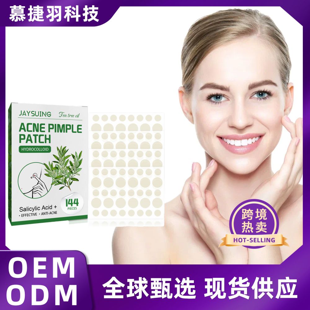 jaysuing 茶树油痘痘贴 隐形上妆防水润肤透气轻薄自然贴合亲肤