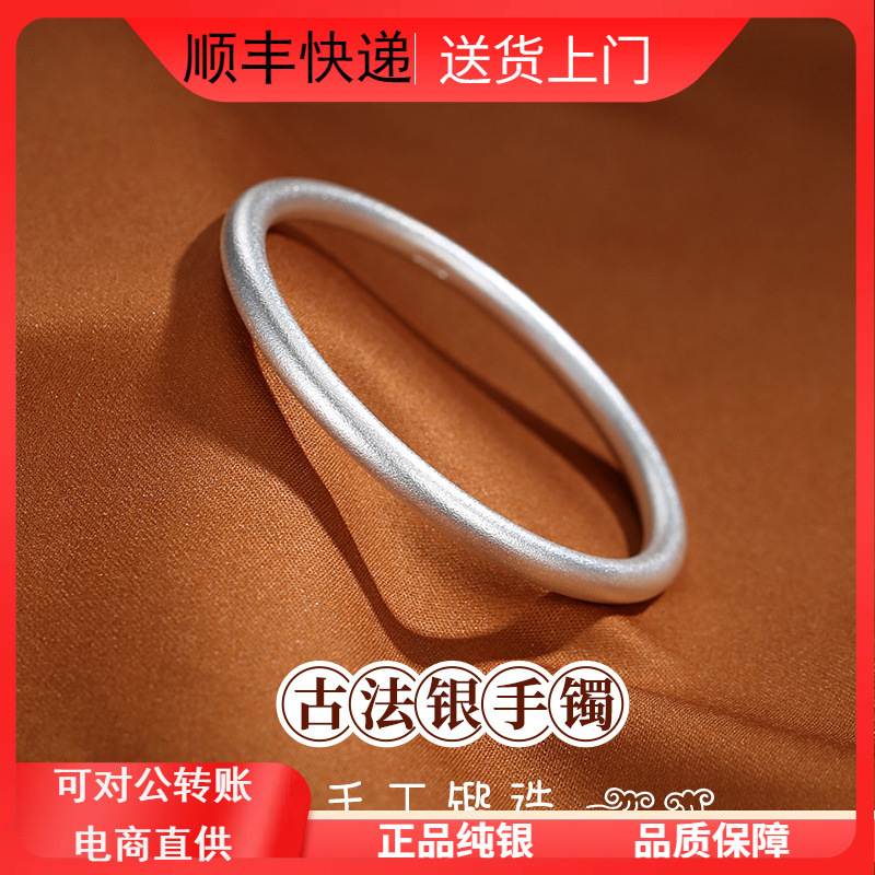 Pure silver bracelet, handmade, for women and men