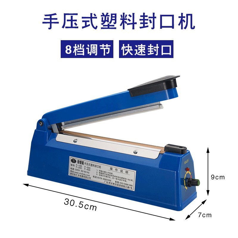 Tip 200 manual commercial sealing machine cross-border plastic film medium sealing machine aluminum foil bag sealing machine household heat sealing machine