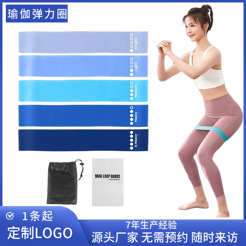 Yoga Pull Ring Resistance Ring Resistance Band Material Elastic Band Fitness Equipment Indoor Pull Band Elastic Ring Sports