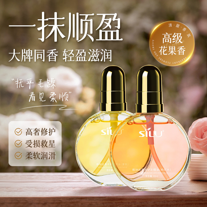 Venus Fragrance Hair Care Oil, Leave-In for Dry and Frizzy Hair
