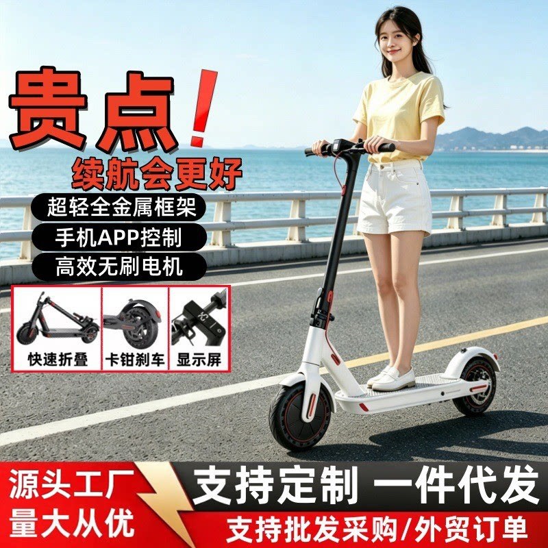 Foldable Electric Scooter for Adults and Kids, Dual Brake, Long Range