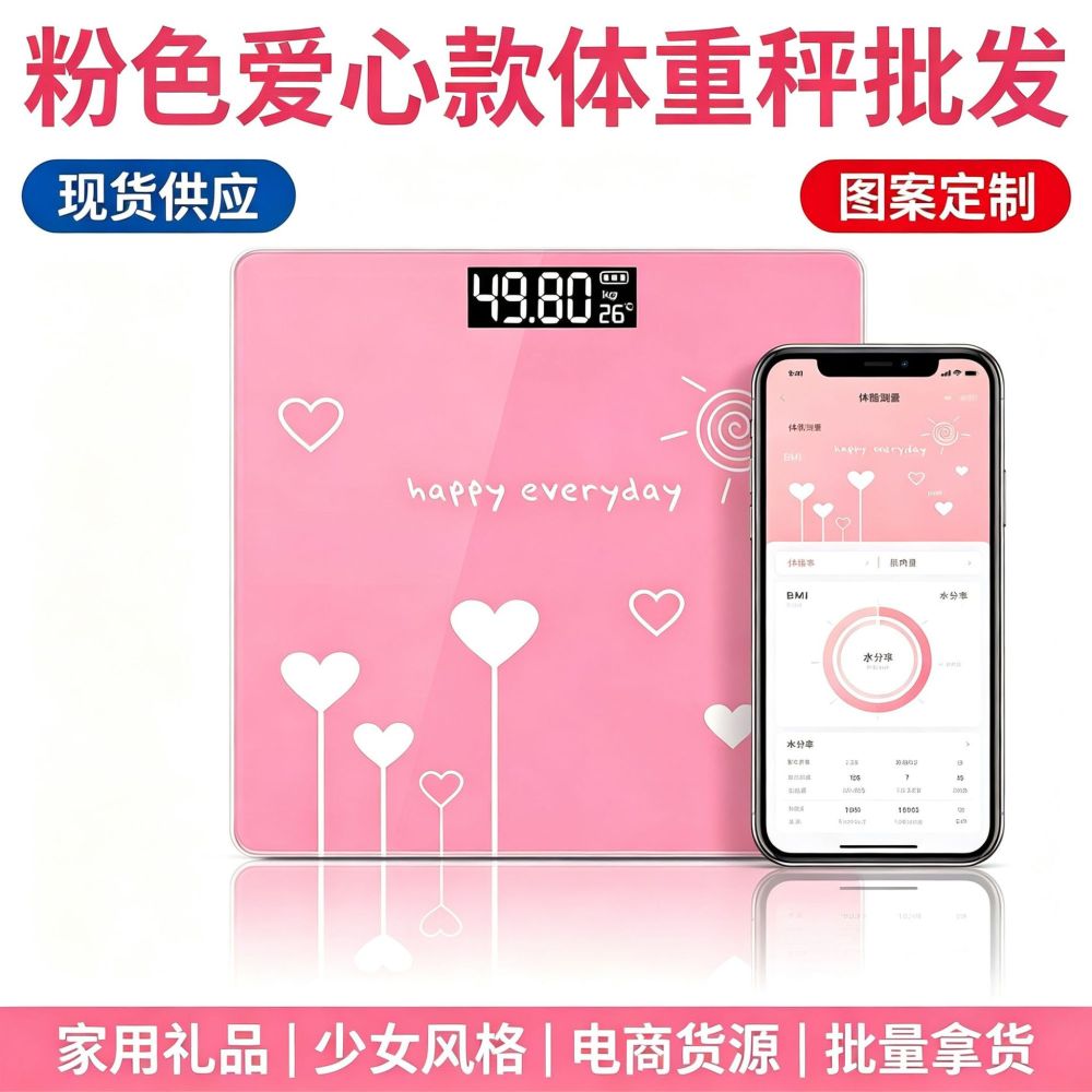 Bluetooth Vücut Yağ Ölçer Uygulaması Pembe Renkli Ev Tipi Hassas Elektronik Tartı Yurt Oda Yüksek Tasarım Şarjlı İnsan Vücut Ağırlık Tartısı