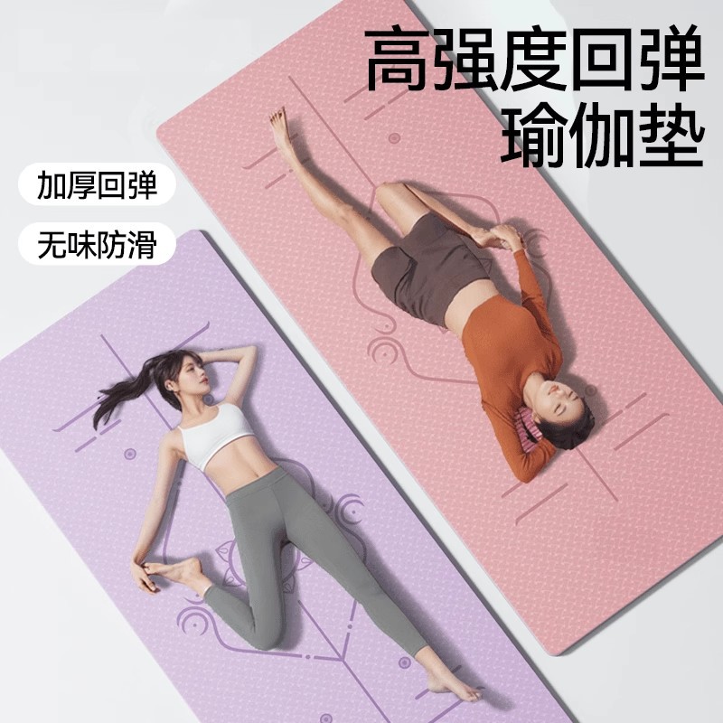 Ev tipi kalın yoga matı, darbe emici ve sessiz, kaymaz TPE