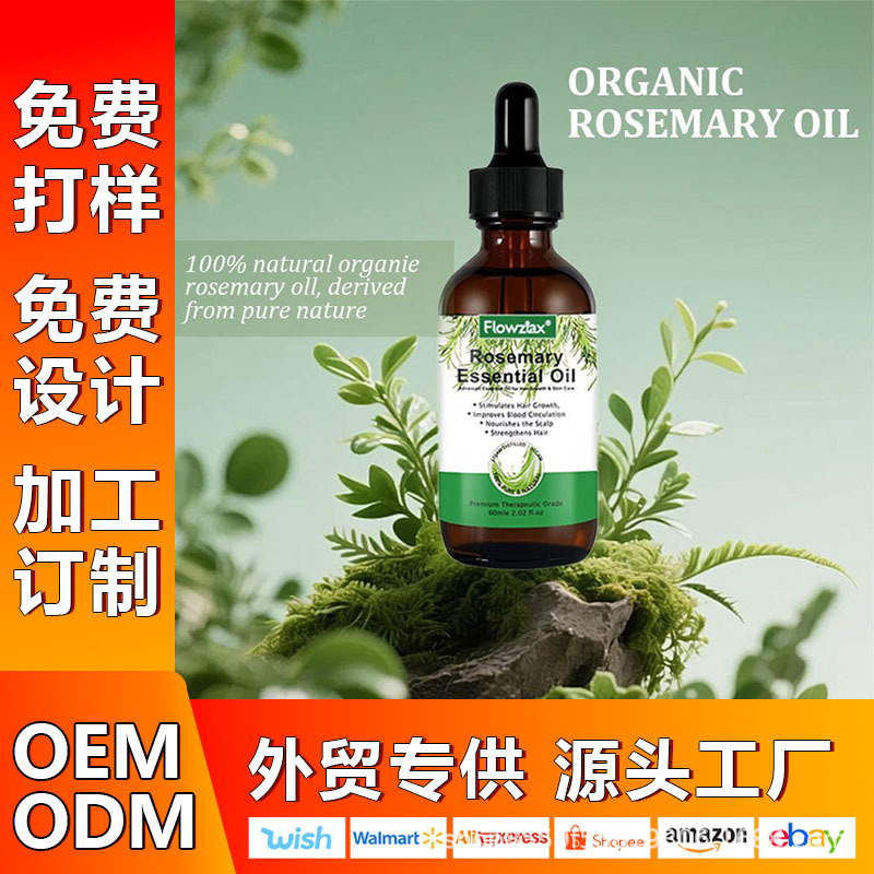 Sınır Ötesi Çok Satan Saç Bakım Yağı Saf Biberiye Saç Bakım Yağı Rosemary Essential Oil