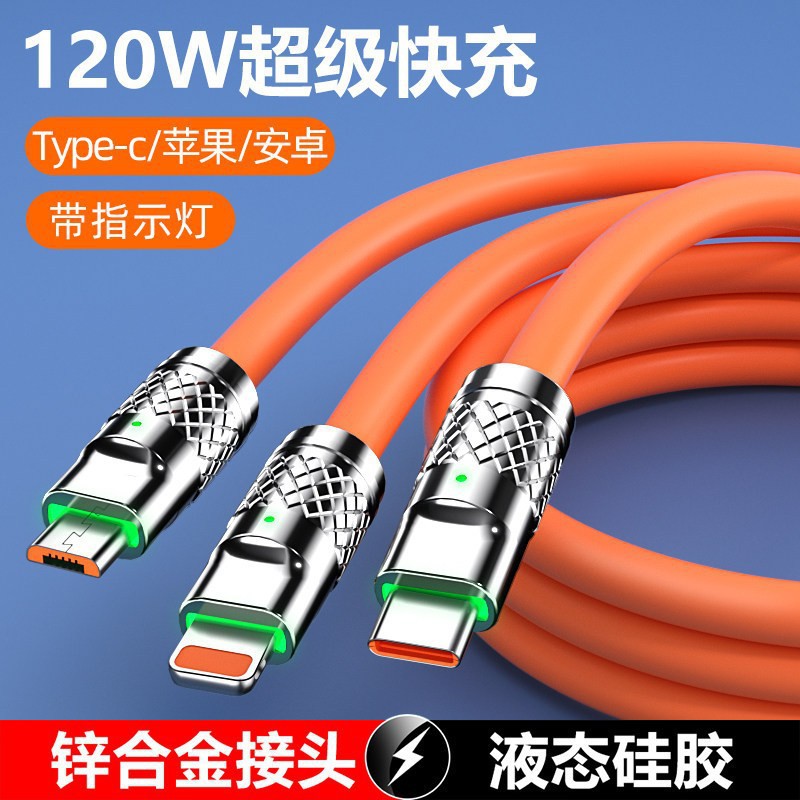 Spot zinc alloy three-in-one data cable TYPE-C super fast charging one-to-three data cable charging cable wholesale