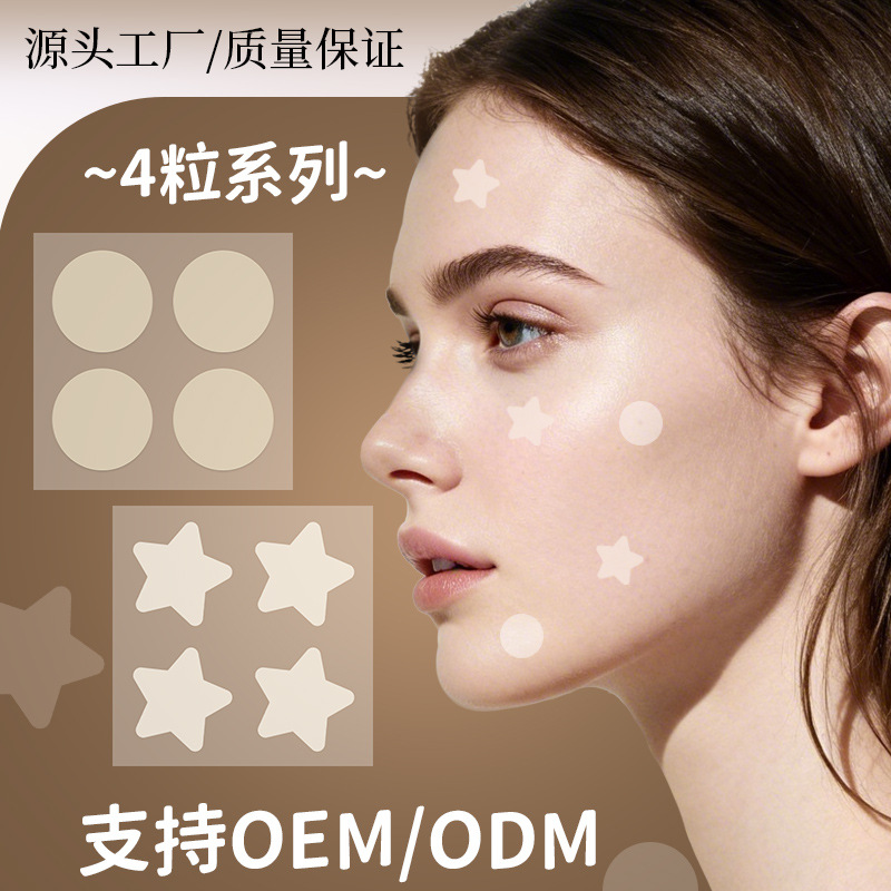 Acne Patch, 4 Pieces, Hydrocolloid, Essential Oil, Transparent