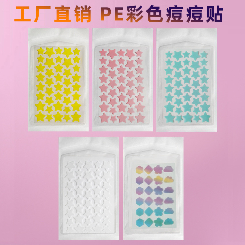 Cross-border PE Star Acne Patch, Heart-Shaped Colorful Multi-Shape Pimple Patches, Portable Invisible Transparent Concealing Acne Covers Stickers