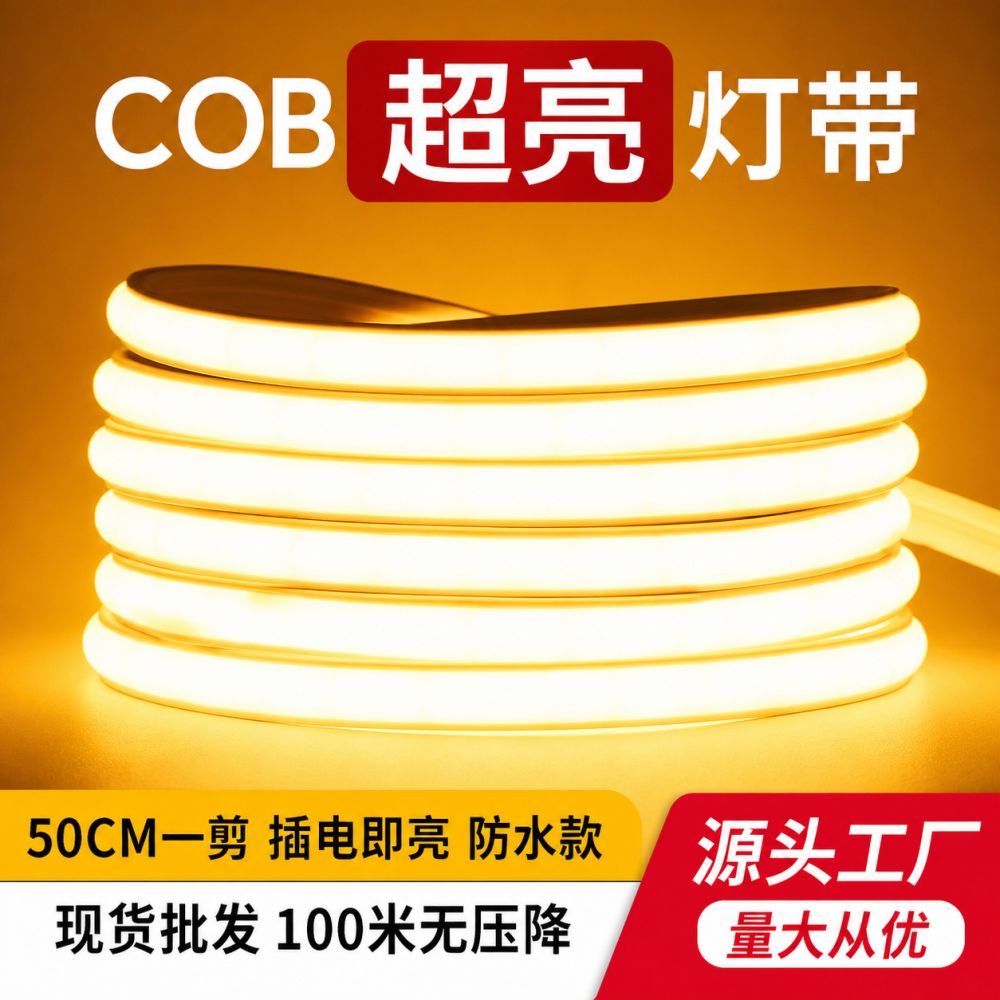 led cob esnek yüksek voltaj silikon neon dış mekan su geçirmez kendinden yapışkanlı lineer işık ev oturma odası yumuşak işık uzun şerit