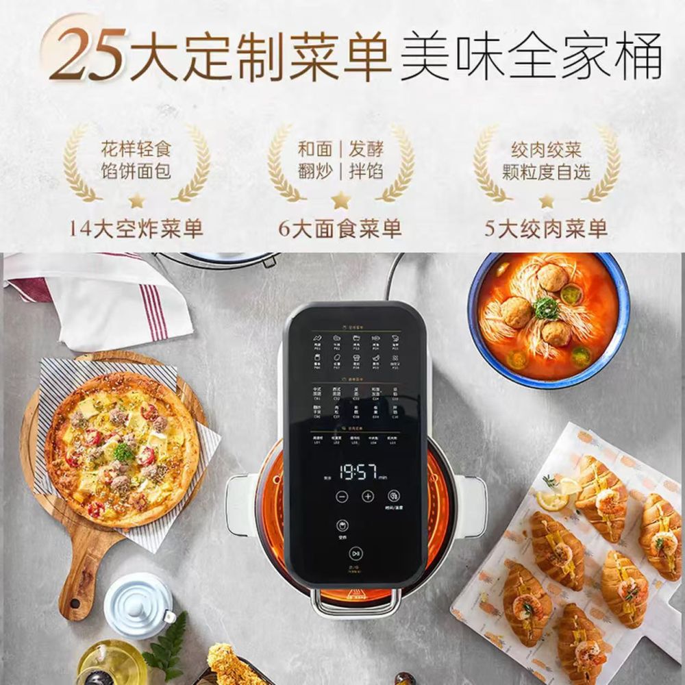 摩飞（Morphyrichards）食艺机面食机多功能厨师机和面机MR8801