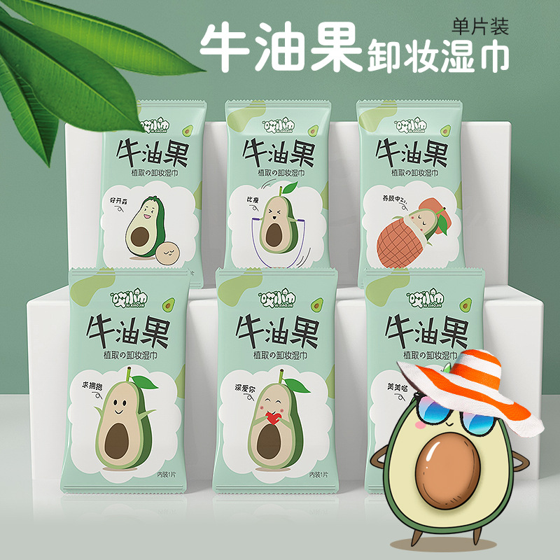 Avocado Extract Makeup Remover Wipes for Eyes and Lips, Single-Use